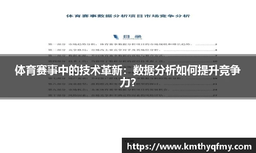 evo视讯真人
