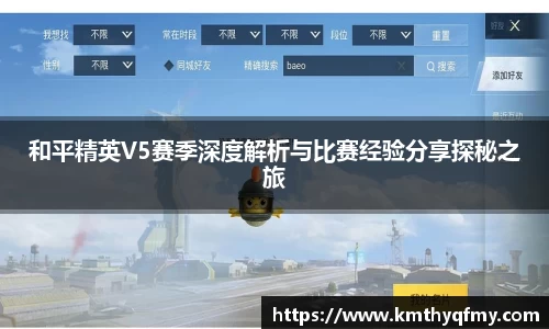 evo视讯平台