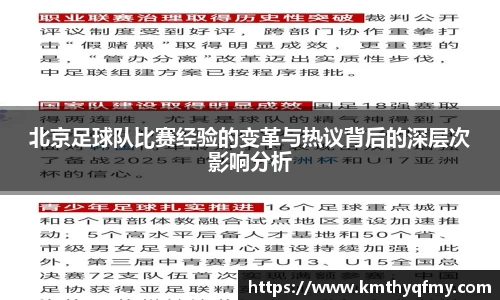 必一运动b-sports官网